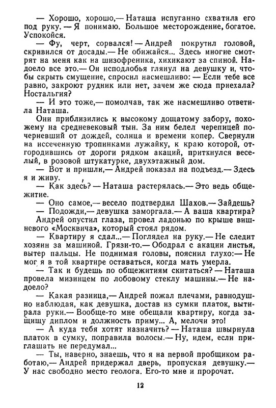 p0014
