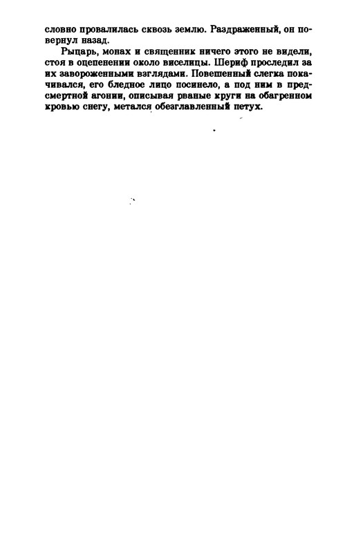 p0018