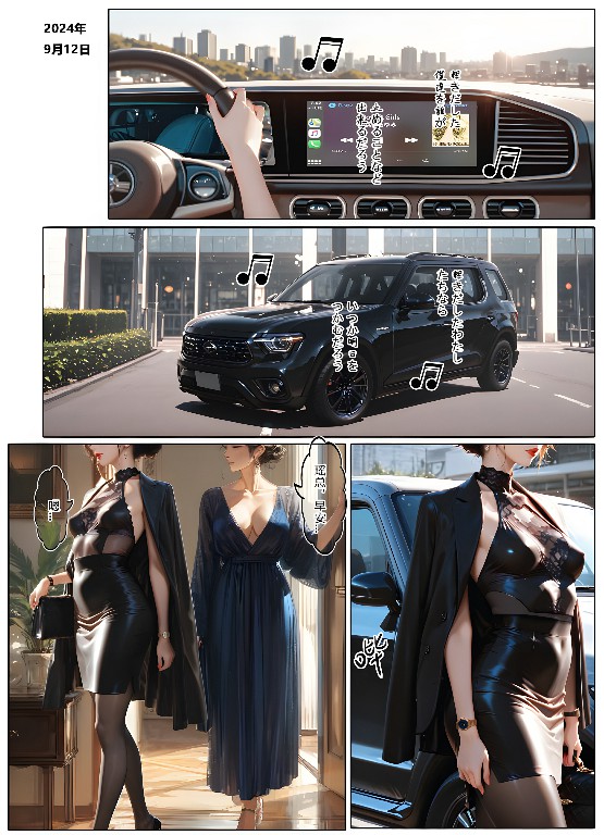 恶村6 牛栾村 3 150P 605MB (1)