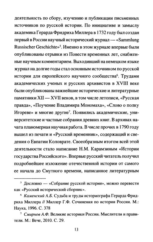 p0015