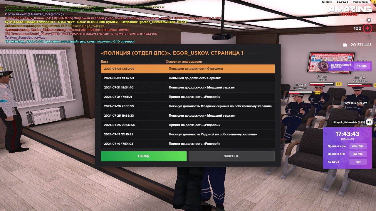 Снимок экрана (4764)