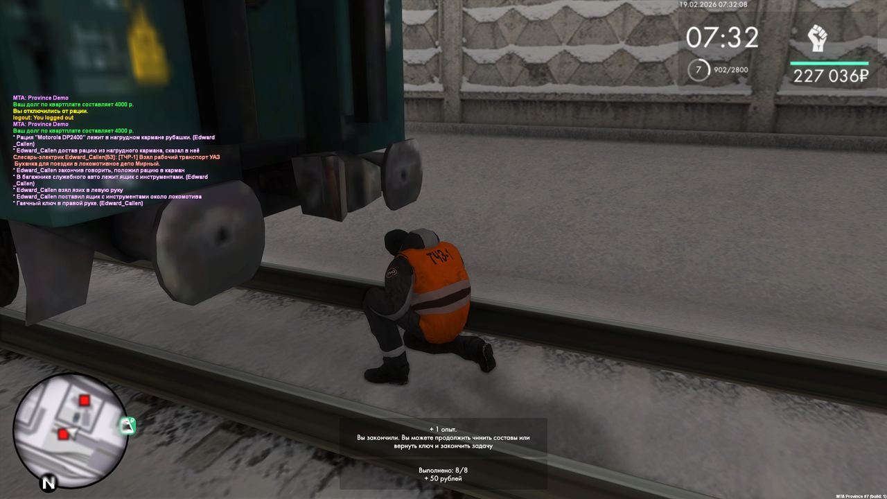 Grand Theft Auto San Andreas Screenshot 2026 02 19 09 32 09 16