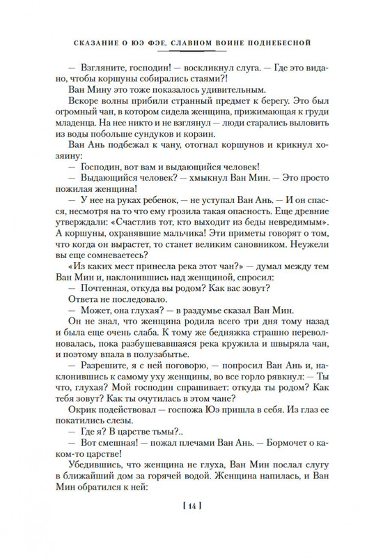 2-page-0012