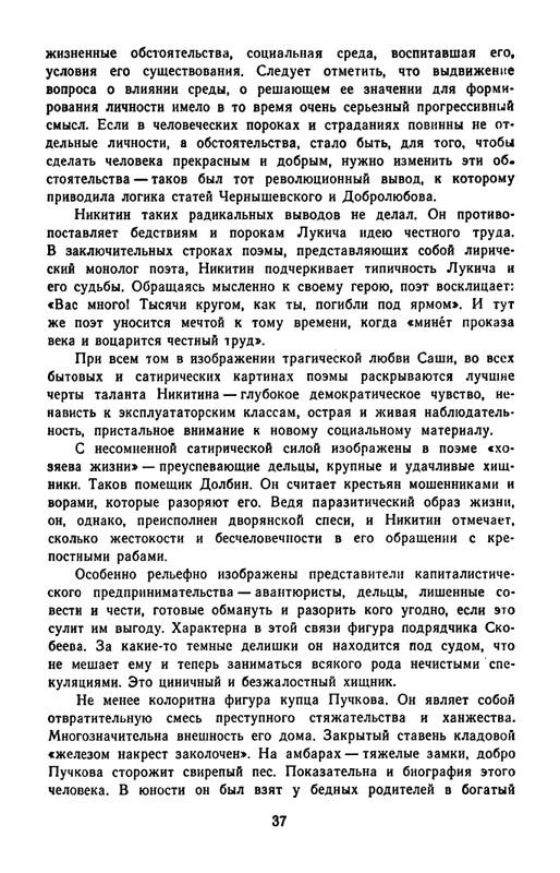 1965-page-0040