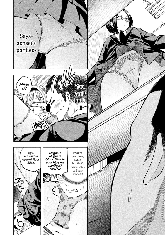 Nande Koko ni Sensei ga!Vol5-2