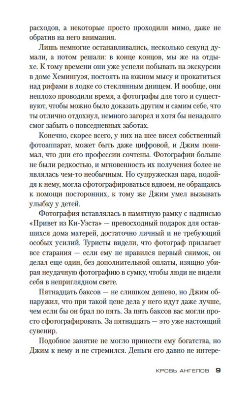 2-page-0009