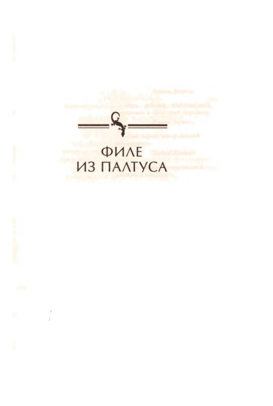 p0011