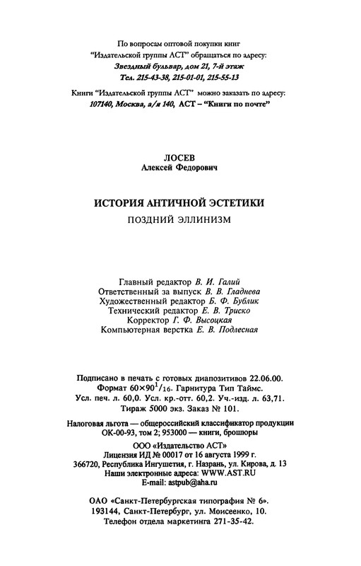 p0961