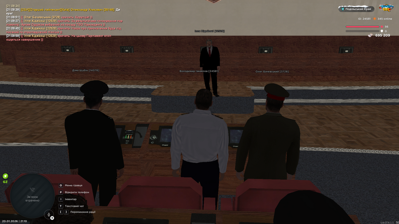 mta screen 2026 01 20 21 10 03