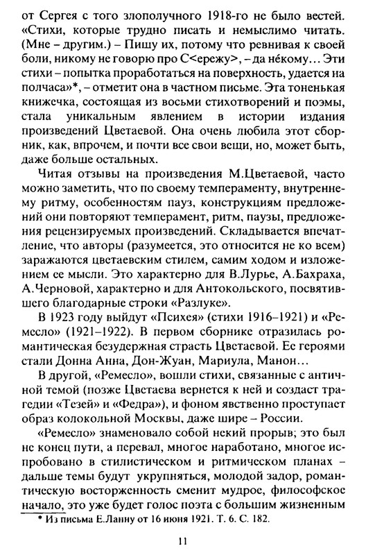 p0012