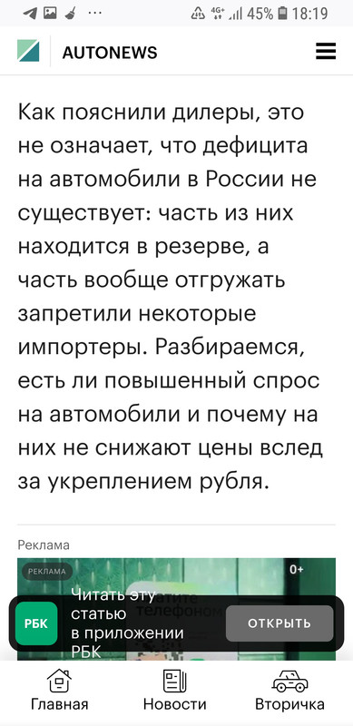 Screenshot_20220705-181921_Firefox