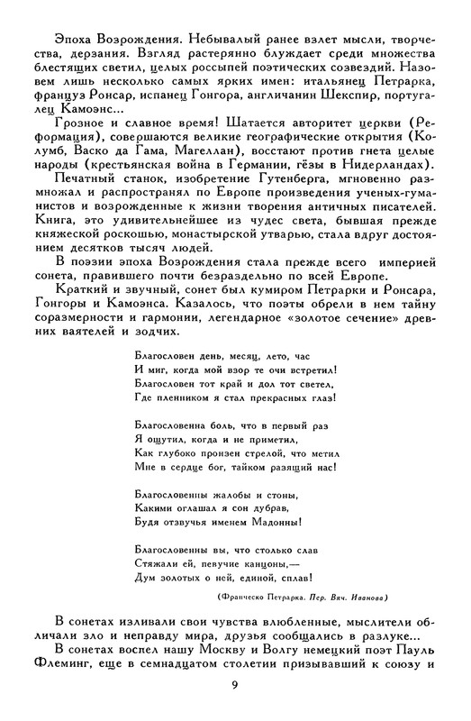 p0014
