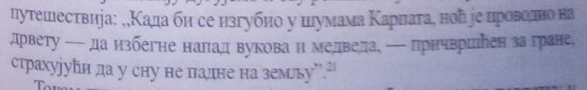 U-strahu.png