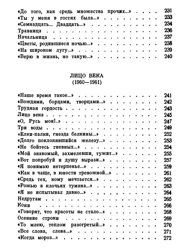 p0038