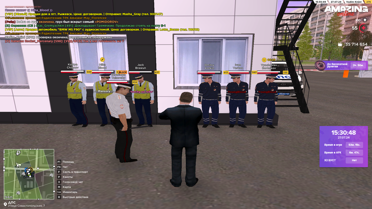 Снимок экрана (4538)