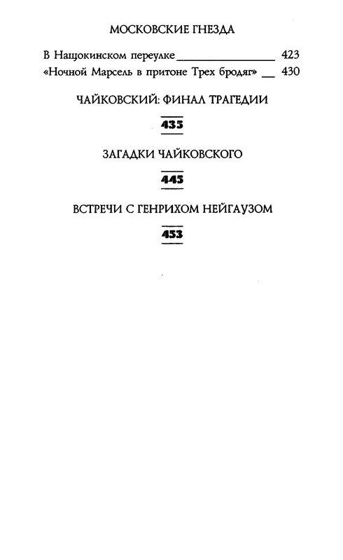 p0018
