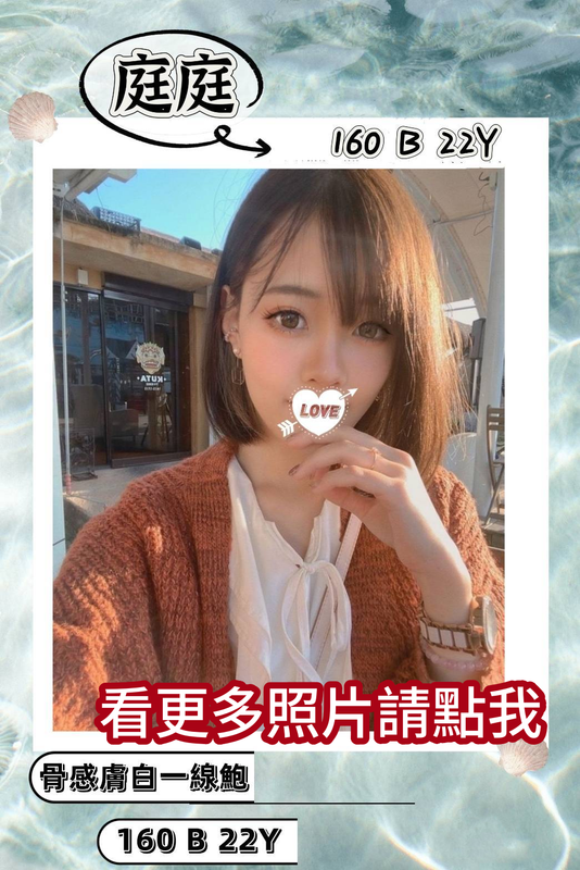 高雄外送茶