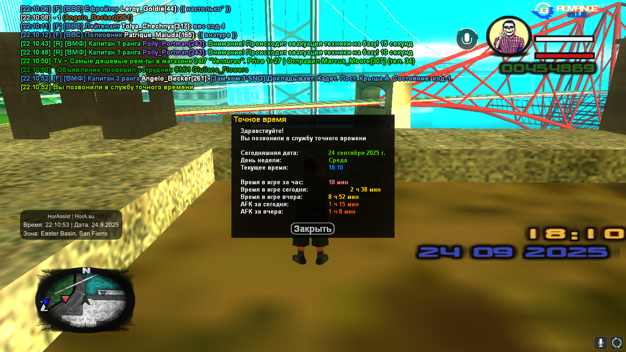 авианосец (2)