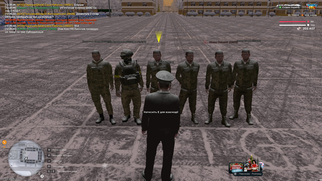 UKRAINE GTA 22 02 2026 13 29 44