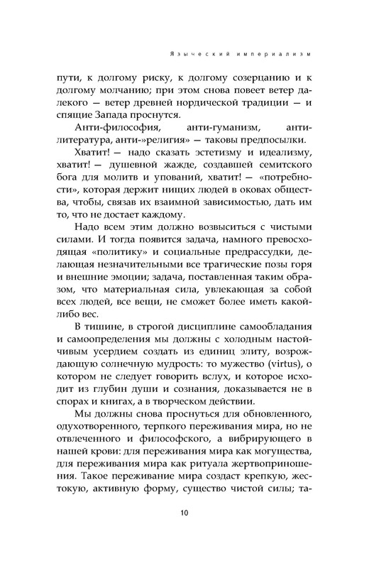 p0010