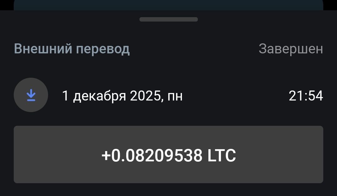 Screenshot-2025-12-02-09-13-54-936-io-totalcoin-wallet-edit.jpg