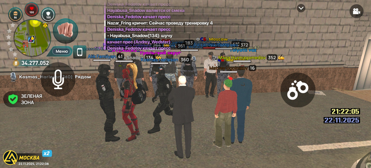 Screenshot 20251122 212208 com liverussia cr