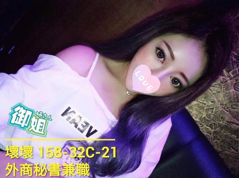 包夜陪睡
