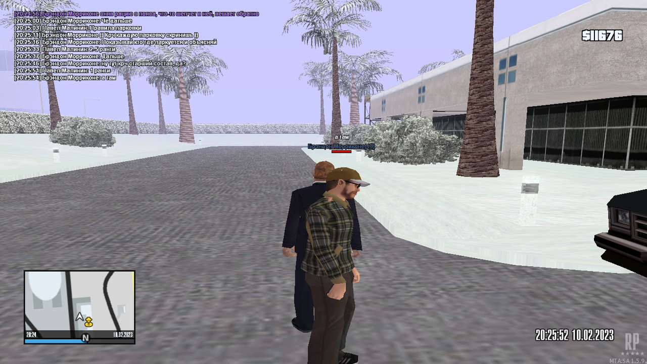 mta-screen_2023-02-10_20-24-12