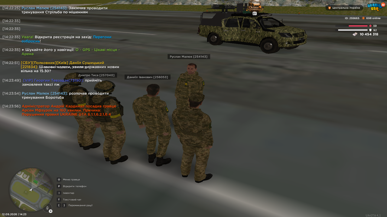 UKRAINE GTA 9 12 2026 2 23 56 PM