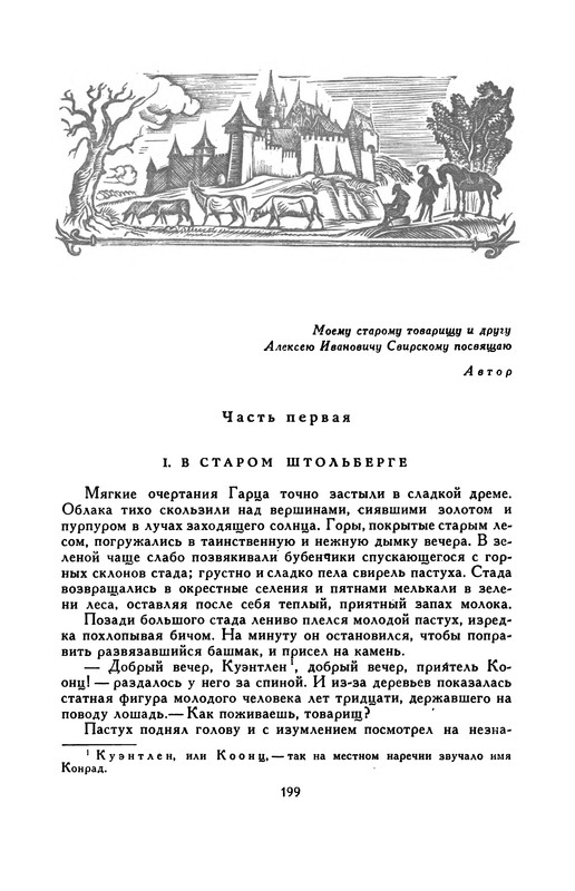 p0201