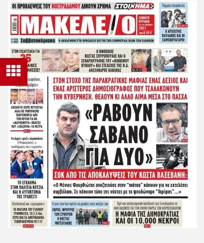 Εικόνα