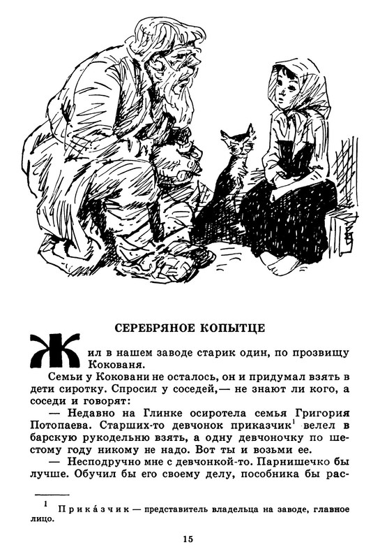 p0016