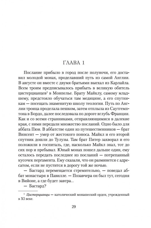 1-page-0023
