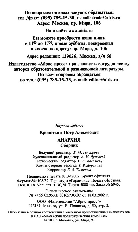 p0576