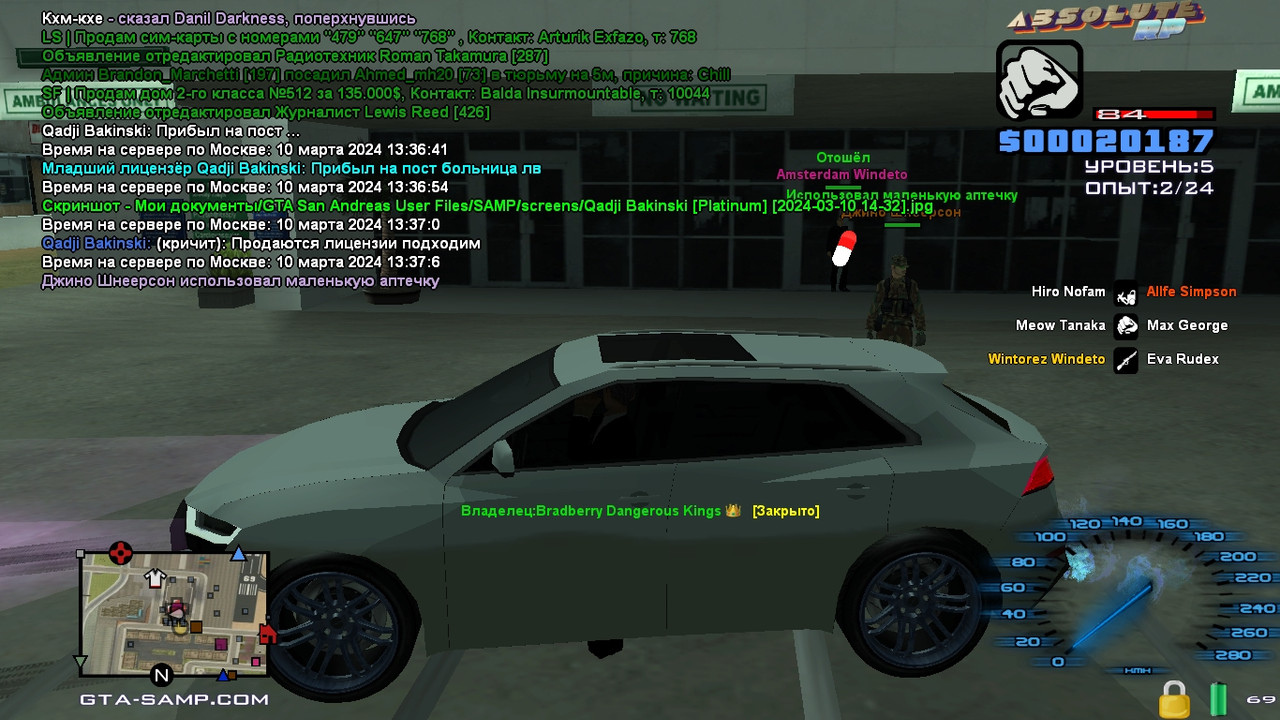 Qadji Bakinski [Platinum] [2024-03-10 14-33]