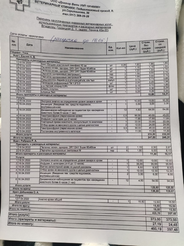 xiJP01olCOXpGupWtrNiokkbYePxvmz5lbTG3FmL8wJkbxy58LYSdcJ0uKKZsfBKX7xBefgsMQiDsvqW2YOGrUcy