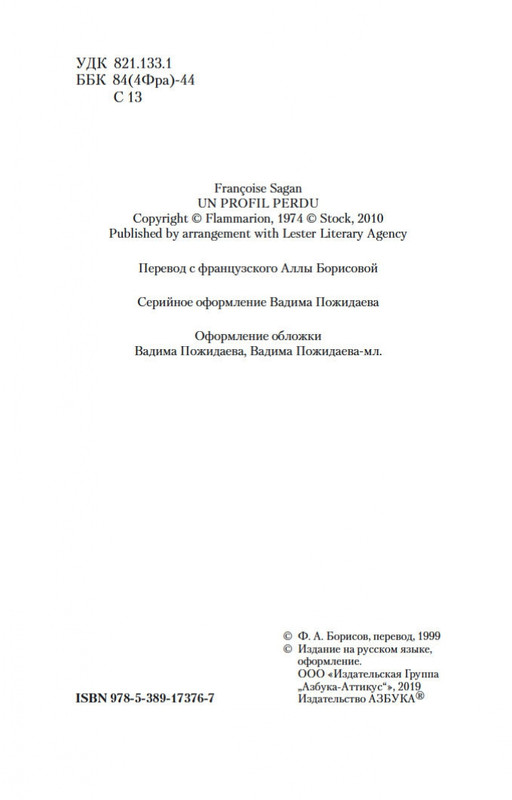 2-page-0003