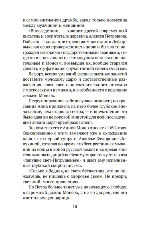 2-page-0008