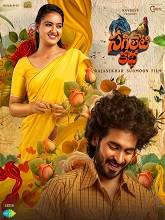 Sagileti Katha (2023) HDRip Telugu Movie Watch Online Free