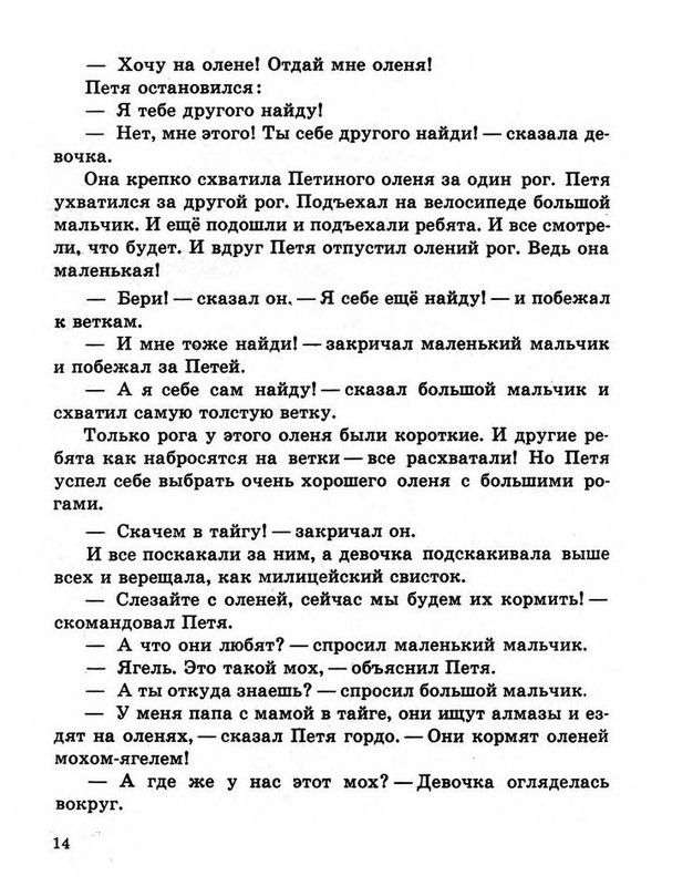 p0016