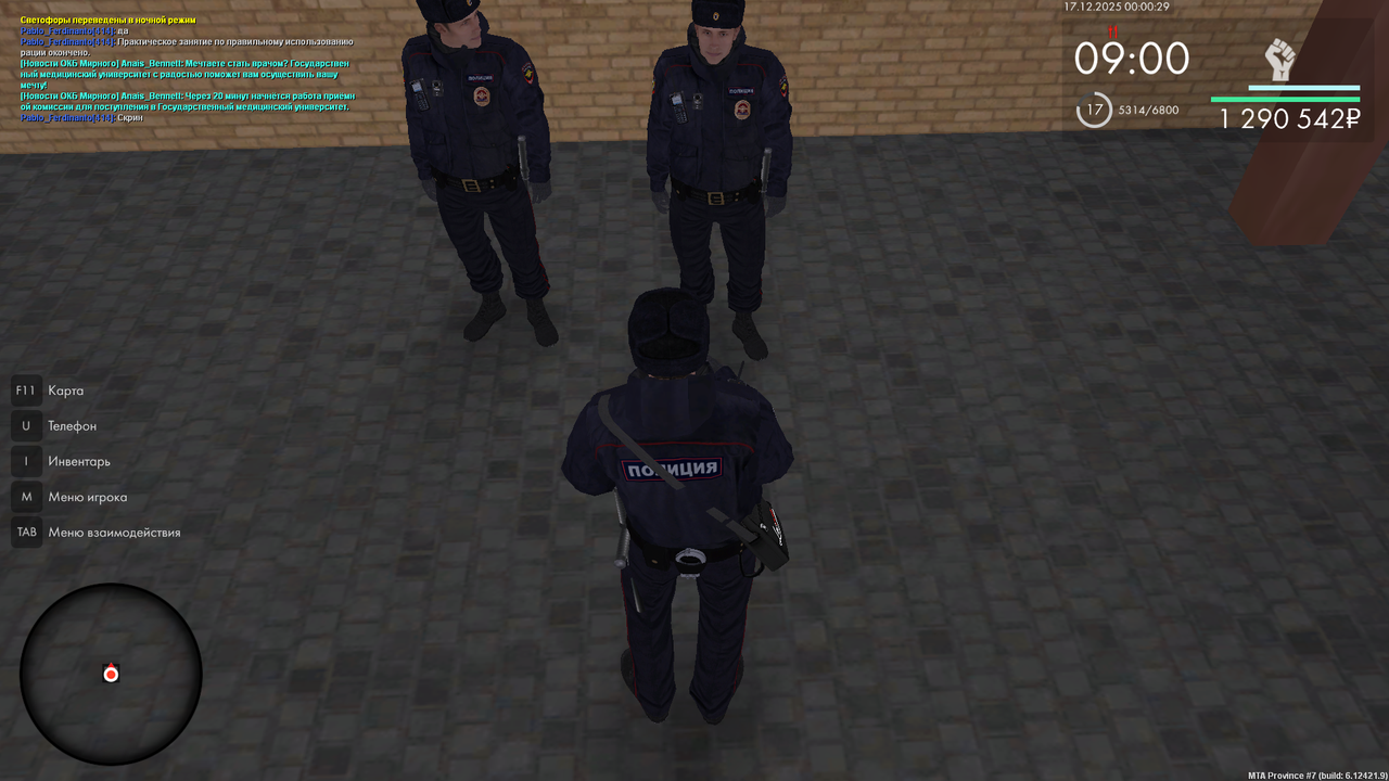 mta screen 2025 12 17 00 00 29