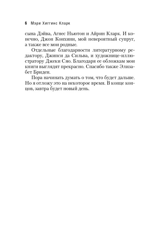 ITD000000000595291-page-0006