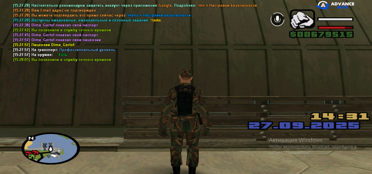 Снимок экрана (121)