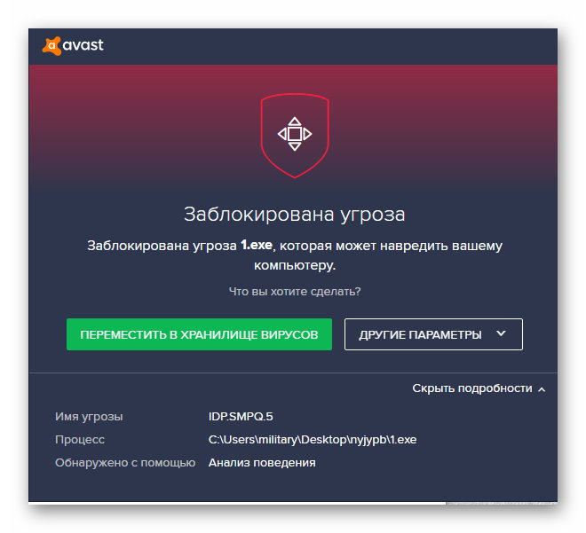 Ashampoo_Snap_22 ноября 2018 г._23h47m08s_011_