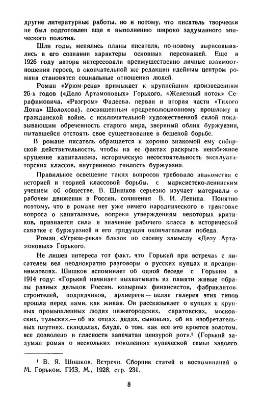 p0012