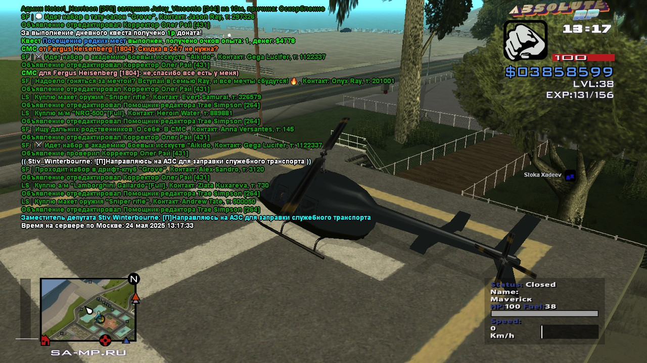 Stiv Winterbourne [Platinum] [2025-05-24 15-17]