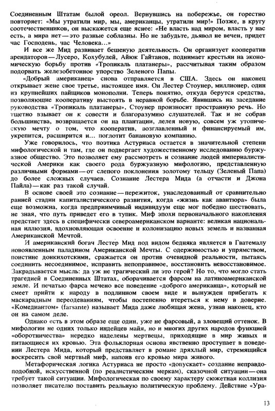 p0014