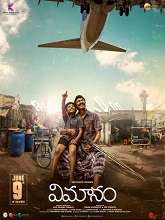 Vimanam (2023) HDRip telugu Full Movie Watch Online Free MovieRulz