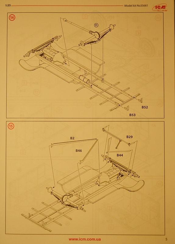 детализация 014
