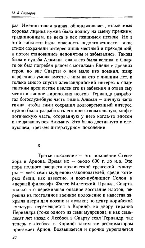p0018